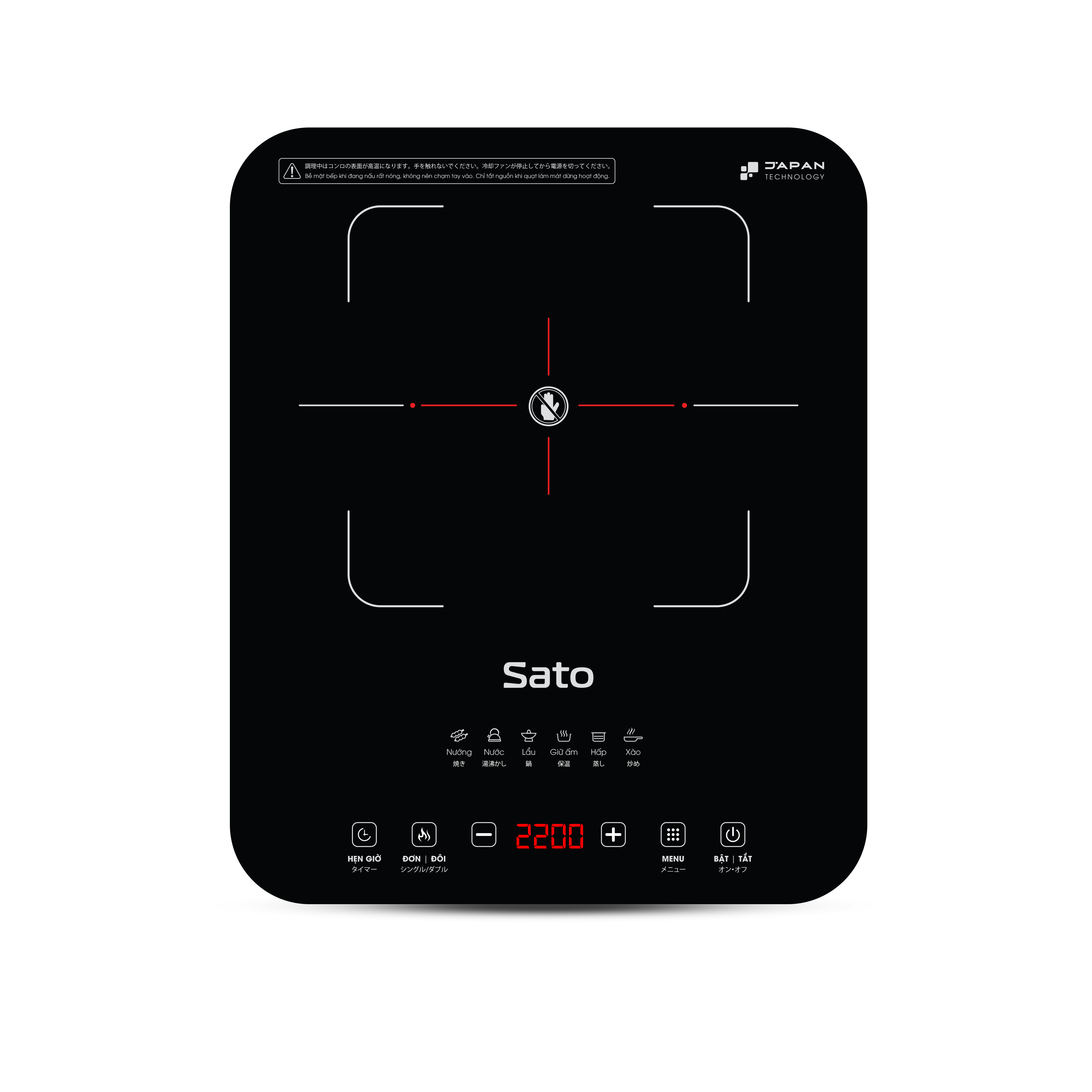 Bếp điện hồng ngoại Sato HN018.H