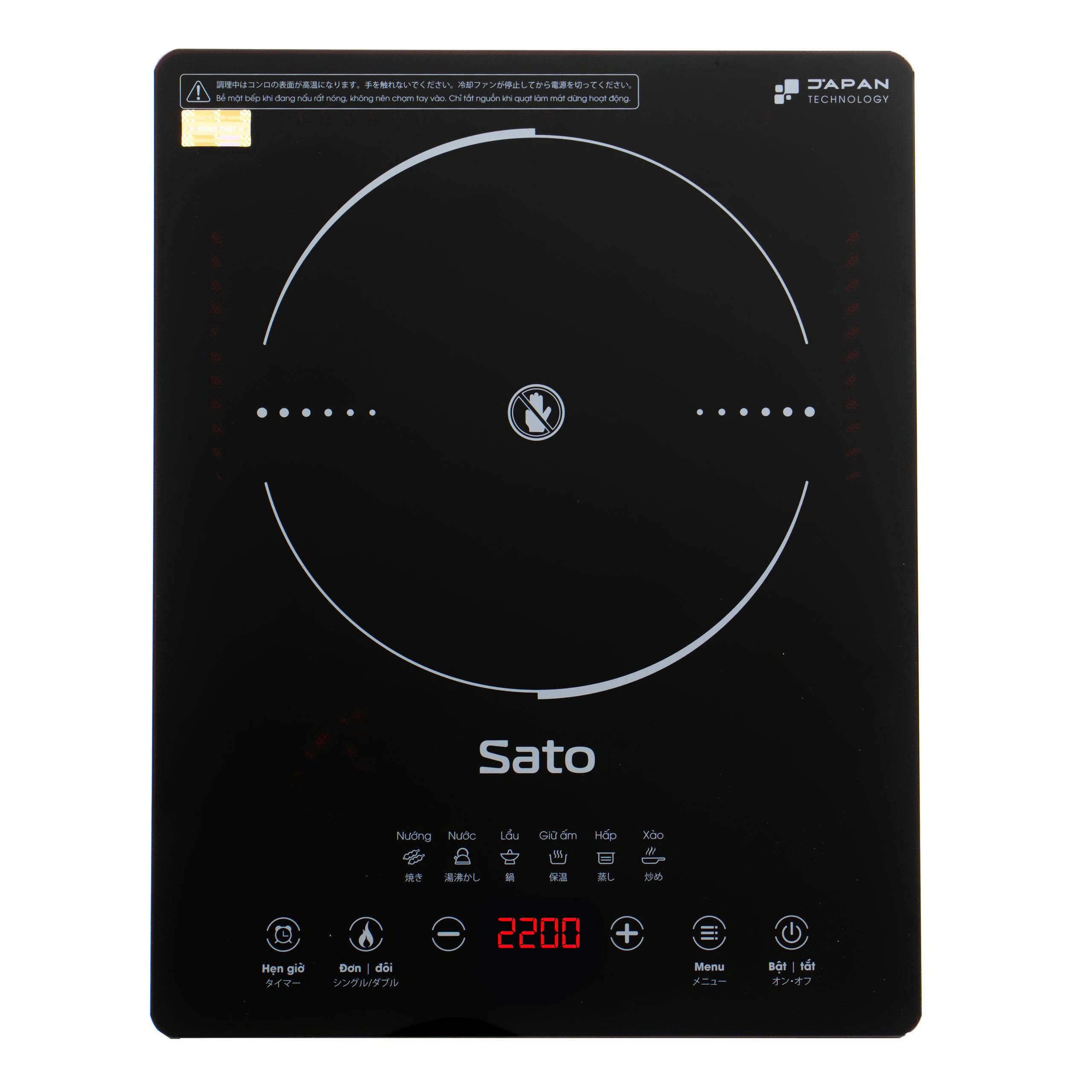 Bếp điện hồng ngoại Sato HN018.N