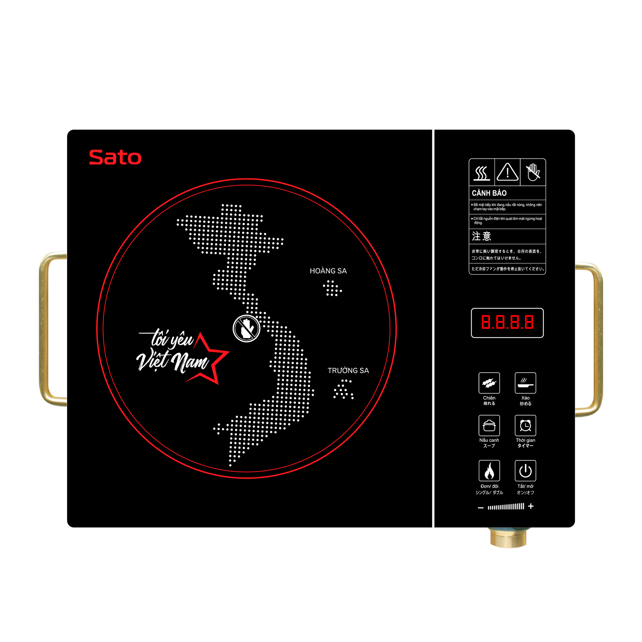 Bếp Hồng ngoại đơn Sato HN011I Bếp Hồng ngoại đơn Sato HN011I
